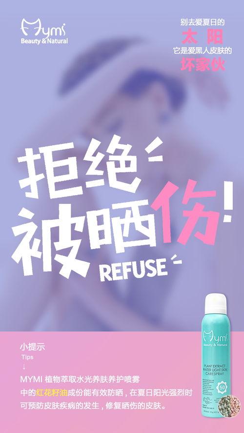 娱乐吃瓜酱广告文案,揭秘娱乐圈幕后故事，带你畅游八卦海洋  第2张