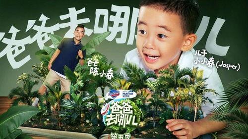 娱乐吃瓜酱结婚叫爸爸