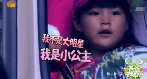 娱乐吃瓜酱结婚叫爸爸 第2张 娱乐吃瓜酱结婚叫爸爸 第2张