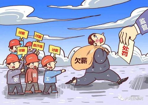 娱乐吃瓜酱拖欠工资