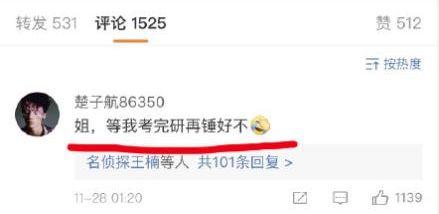 娱乐圈忙死吃瓜群众,忙死吃瓜群众揭秘明星幕后生活  第2张