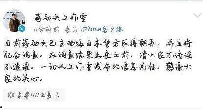 娱乐圈忙死吃瓜群众,忙死吃瓜群众揭秘明星幕后生活  第3张