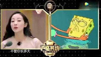 情报处吃瓜娱乐小八卦,娱乐圈那些不为人知的幕后小八卦 第3张 情报处吃瓜娱乐小八卦,娱乐圈那些不为人知的幕后小八卦 第3张