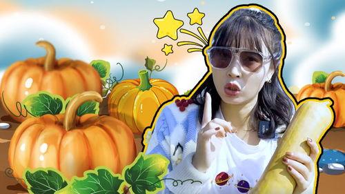 娱乐吃瓜小南瓜小说,娱乐圈的甜蜜瓜事 第3张 娱乐吃瓜小南瓜小说,娱乐圈的甜蜜瓜事 第3张