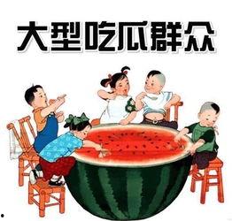 抓马娱乐会火吃瓜  第2张