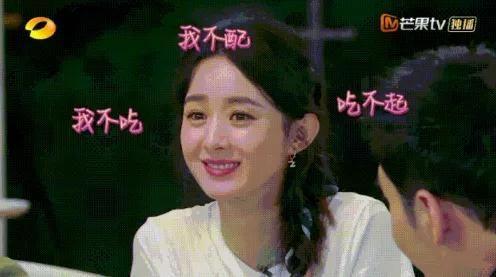 为什么娱乐圈叫吃瓜,揭秘“吃瓜”现象背后的文化内涵 第3张 为什么娱乐圈叫吃瓜,揭秘“吃瓜”现象背后的文化内涵 第3张