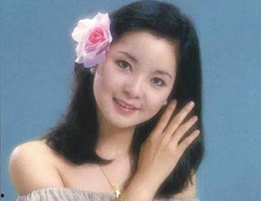 娱乐吃瓜君邓丽君  第3张