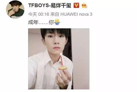 娱乐圈吃瓜最多的一天 第2张 娱乐圈吃瓜最多的一天 第2张