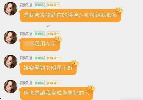 娱乐圈吃瓜群怎么找,揭秘如何轻松追踪热门八卦  第3张