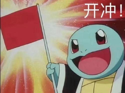 娱乐吃瓜酱爸妈生日,甜蜜瞬间，温馨回忆  第3张