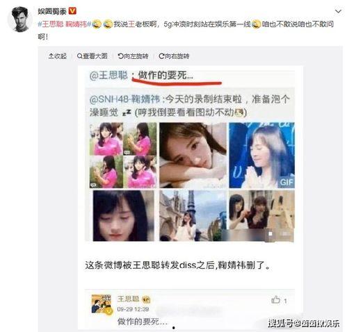 娱乐吃瓜酱头像,揭秘娱乐圈那些不为人知的幕后故事 第2张 娱乐吃瓜酱头像,揭秘娱乐圈那些不为人知的幕后故事 第2张