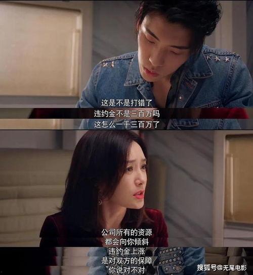 娱乐吃瓜酱头像,揭秘娱乐圈那些不为人知的幕后故事 第3张 娱乐吃瓜酱头像,揭秘娱乐圈那些不为人知的幕后故事 第3张