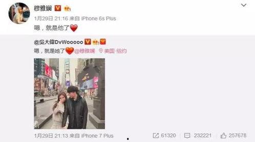 娱乐吃瓜假小子百度云,百度云独家揭秘幕后故事 第3张 娱乐吃瓜假小子百度云,百度云独家揭秘幕后故事 第3张